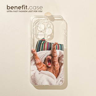 benefit复古插画伸懒腰小猫17适用于iphone16promax苹果15PRO手机壳13新款 14套12创意11透明xsmax硅胶xr防摔