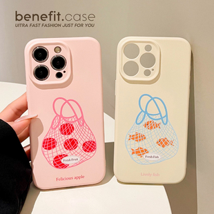 benefit创意网兜苹果金鱼17适用于iphone16promax苹果15PRO手机壳13新款 11全包xsmax硅胶xr防摔8p 14套12个性