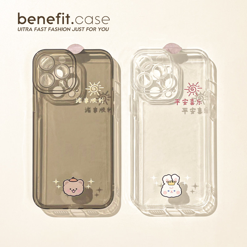 benefit简约兔子和小熊情侣17pro16适用于苹果13手机壳iphone14promax新款12套11小众xsmax透明xr全包8plus硅,3C数码配件,手机保护套/壳,淘宝优惠券,粉丝福利购,淘宝优惠卷