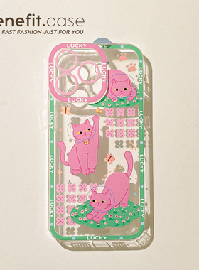 benefit绿色草坪粉色小猫17适用于iphone16promax苹果15PRO手机壳13新款14套12个性11透明xsmax硅胶xr防摔8p