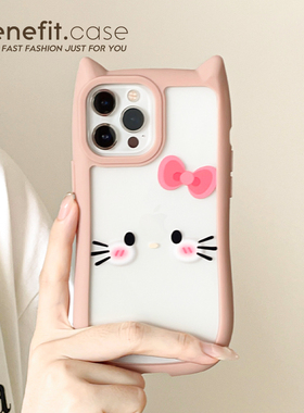 benefit可爱蝴蝶结凯蒂猫16适用于iphone15promax苹果15PRO手机壳13新款14套12小众11透明华为硅胶Mate防摔RY