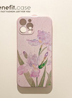 benefit中国风紫色鸢尾花17pro16适用于iphone15promax苹果15PRO手机壳13新款14套12创意11全包xsmax硅胶xr防
