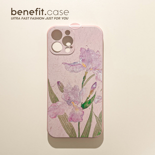 benefit中国风紫色鸢尾花17pro16适用于iphone15promax苹果15PRO手机壳13新款 14套12创意11全包xsmax硅胶xr防