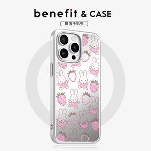 benefit满屏涂鸦草莓小兔17适用于iphone16promax苹果15PRO镜面磁吸手机壳13新款 14小米15PRO防摔三星S25