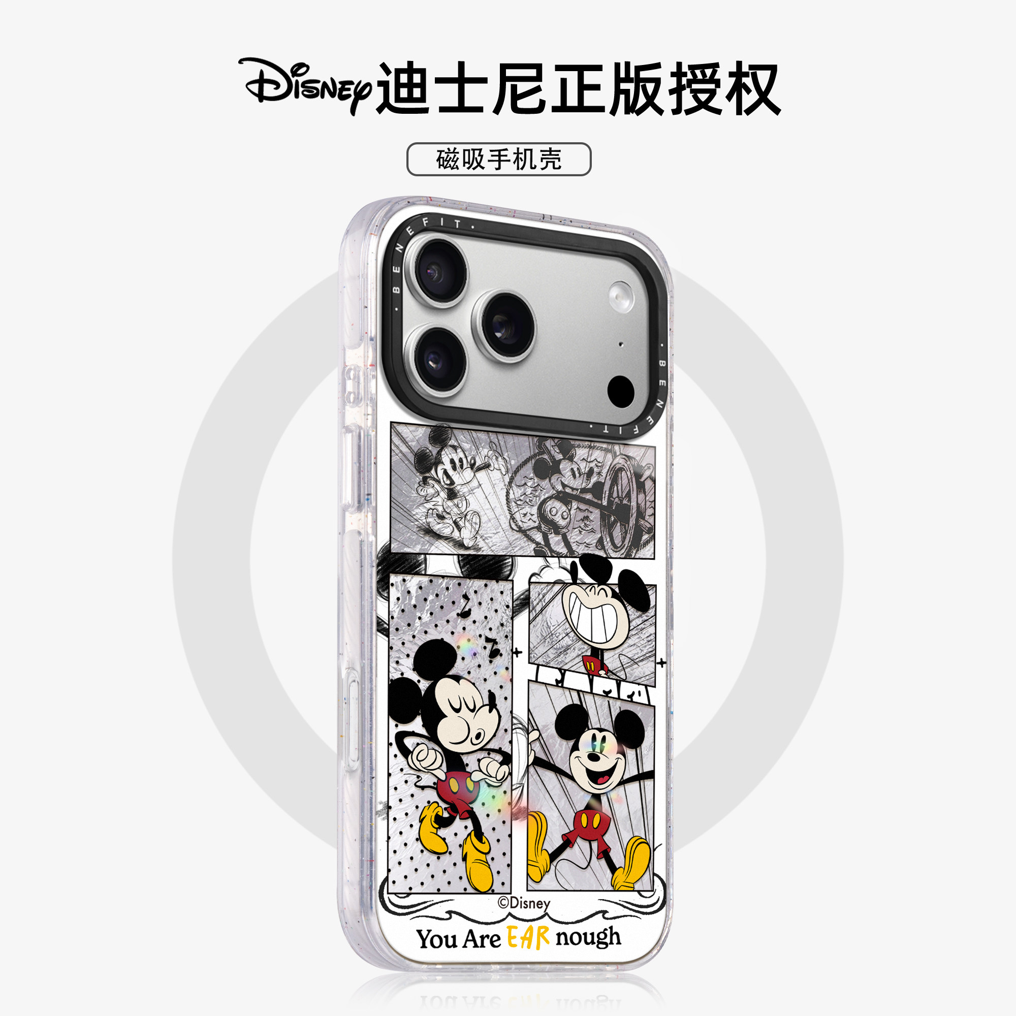 benefit米奇米妮格纹维尼熊适用于iphone18promax手机壳磁吸苹果18PRO新款苹果17promax防摔16保护套15/14/13