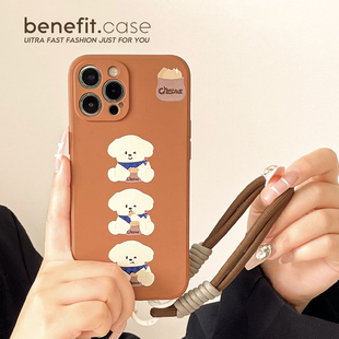 benefit可爱板栗小狗带挂绳适用于iphone16promax苹果15PRO手机壳13新款 14套12创意11全包xsmax硅胶xr防摔8p7