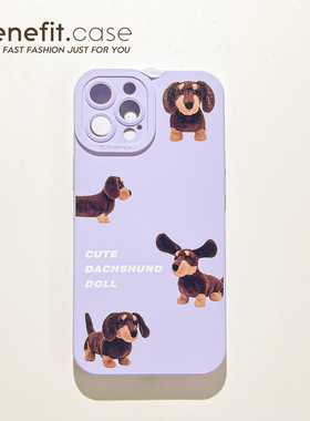 Benefit小众紫色腊肠狗16适用苹果13手机壳iphone14promax新款12保护套11赵露思同款xsmax透明xr软硅胶8p7p女