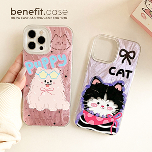 benefit可爱涂鸦猫狗羽纱17适用于iphone16promax苹果15PRO手机壳13新款 14套12创意11情侣xsmax硅胶xr防摔8p