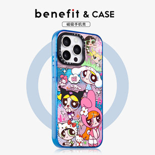 benefit拼接可爱萌宠头套卡通女孩17适用于iphone16promax苹果15PRO磁吸手机壳13新款 14防摔12冰川纹彩色边框