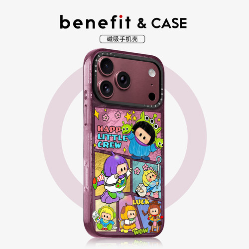 benefit双层工艺冰川纹手机壳