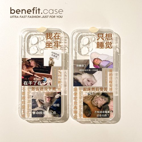 恶搞创意个性