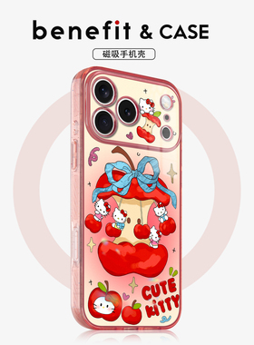 benefit少女风旋转苹果凯蒂适用于iphone17promax苹果16PRO晶盾磁吸手机壳15新款13套14冰川纹12防摔彩色边框