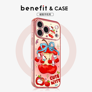 benefit少女风旋转苹果凯蒂适用于iphone17promax苹果16PRO晶盾磁吸手机壳15新款 13套14冰川纹12防摔彩色边框