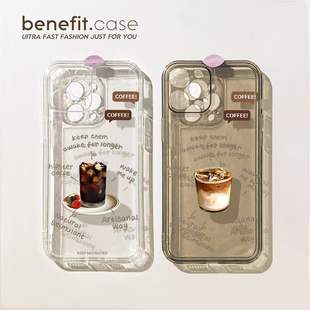 benefit一杯冰美式 14套12创意11透明xsmax硅胶xr防摔 咖啡拿铁17适用于iphone16promax苹果15PRO手机壳13新款