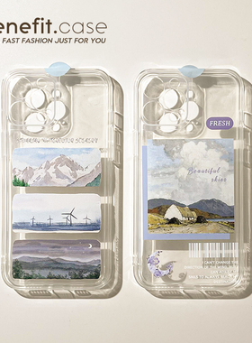 benefit油画艺术水彩风景17pro16适用于iphone15promax苹果15PRO手机壳13新款14套12小众11透明xsmax硅胶xr防