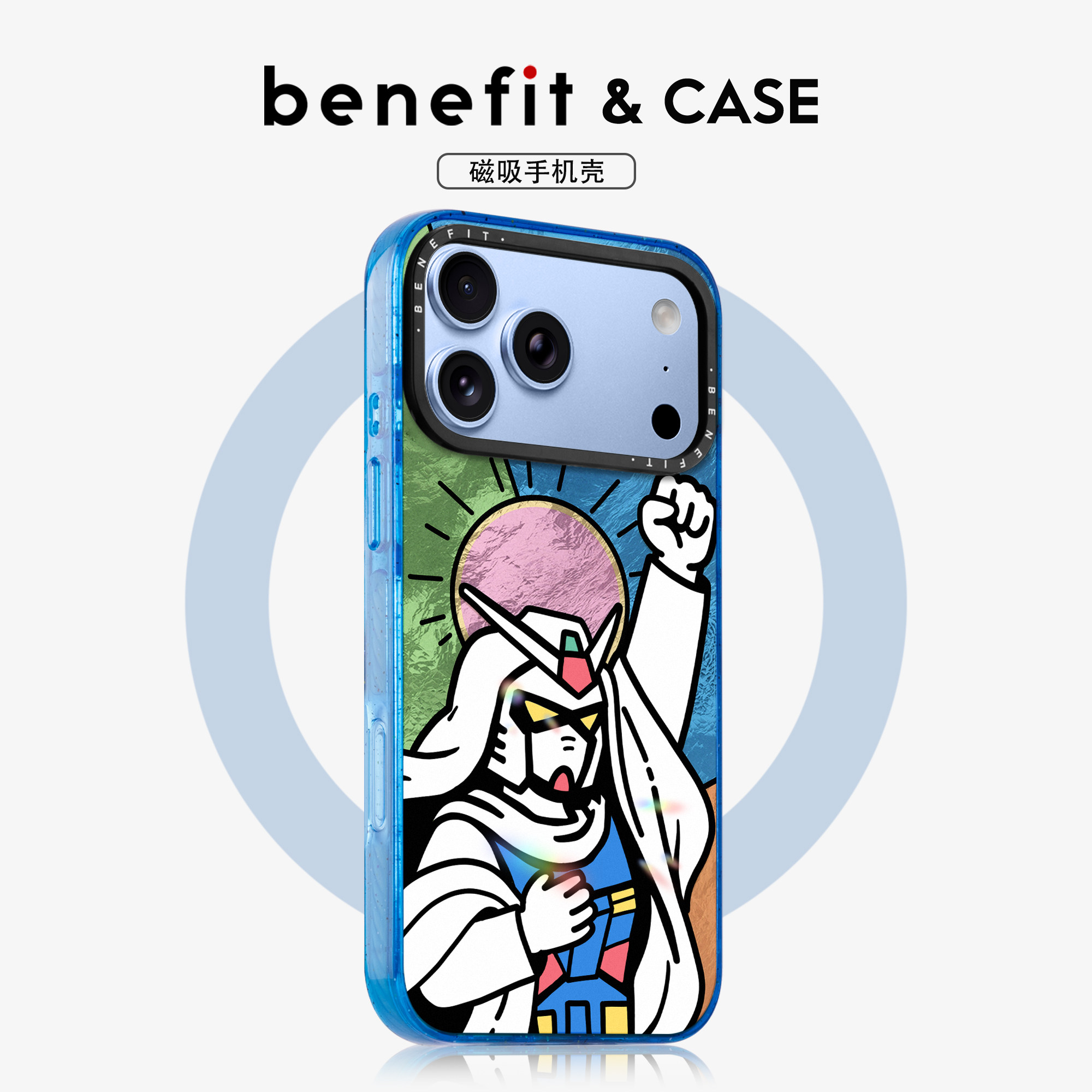 benefit复古文艺高达雕像18pro适用于iphone17promax苹果16PRO晶盾磁吸手机壳15新款13套14冰川纹12防摔