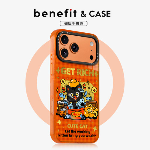 图案内置久用如新手机壳
