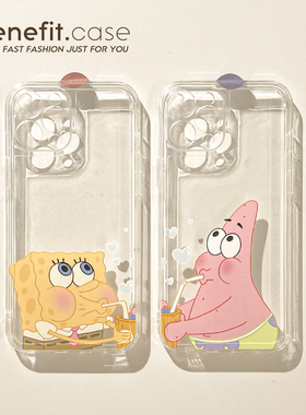 Benefit情侣卡通可爱海绵宝宝17pro16适用15苹果13promax手机壳iphone12mini防摔11新款xsmax透明xr硅胶8p7p