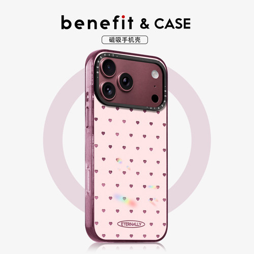 benefit双层工艺冰川纹手机壳