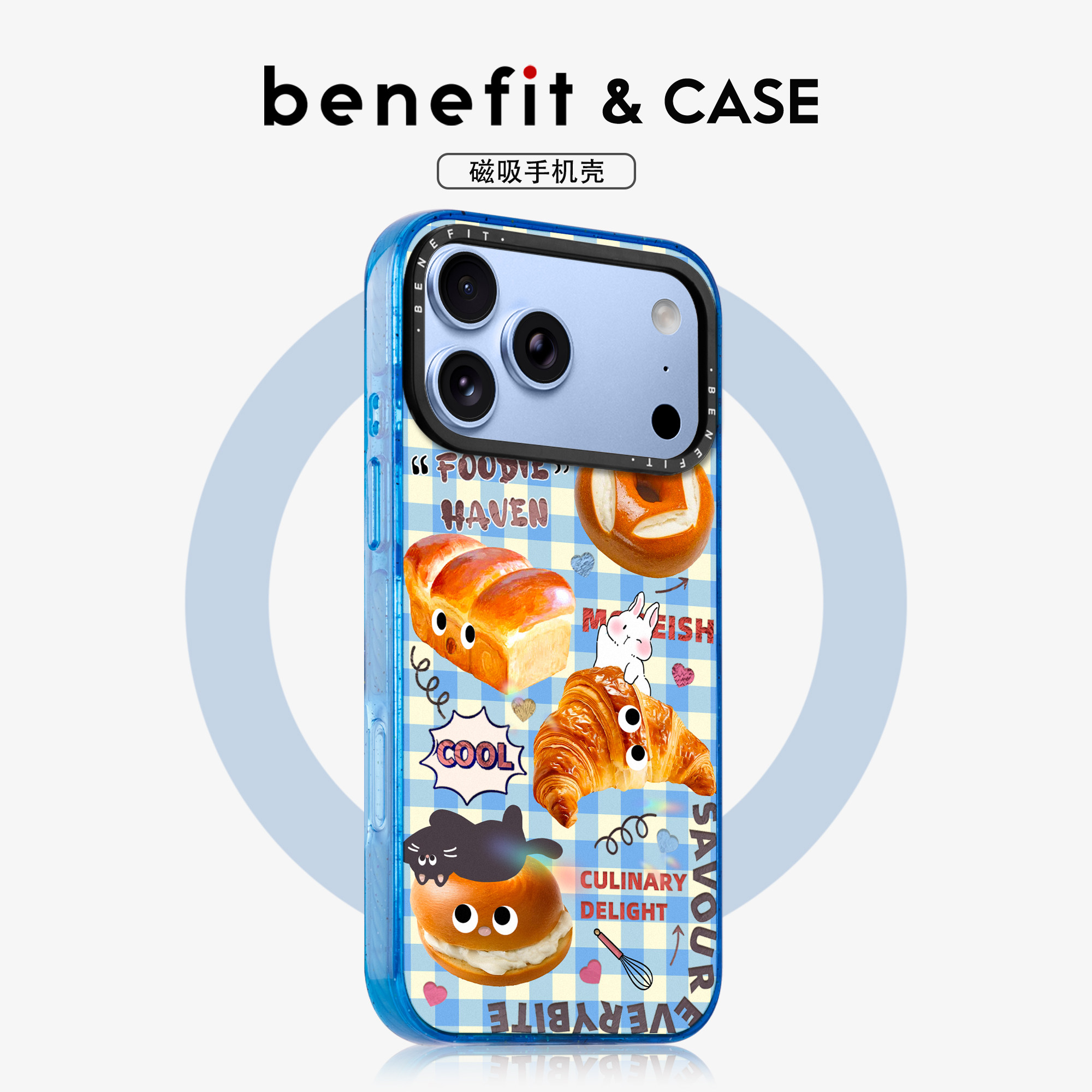 benefit可爱蓝白格猫狗面包18pro17适用于iphone16promax苹果15PRO晶盾磁吸手机壳13新款14套12冰川纹防摔