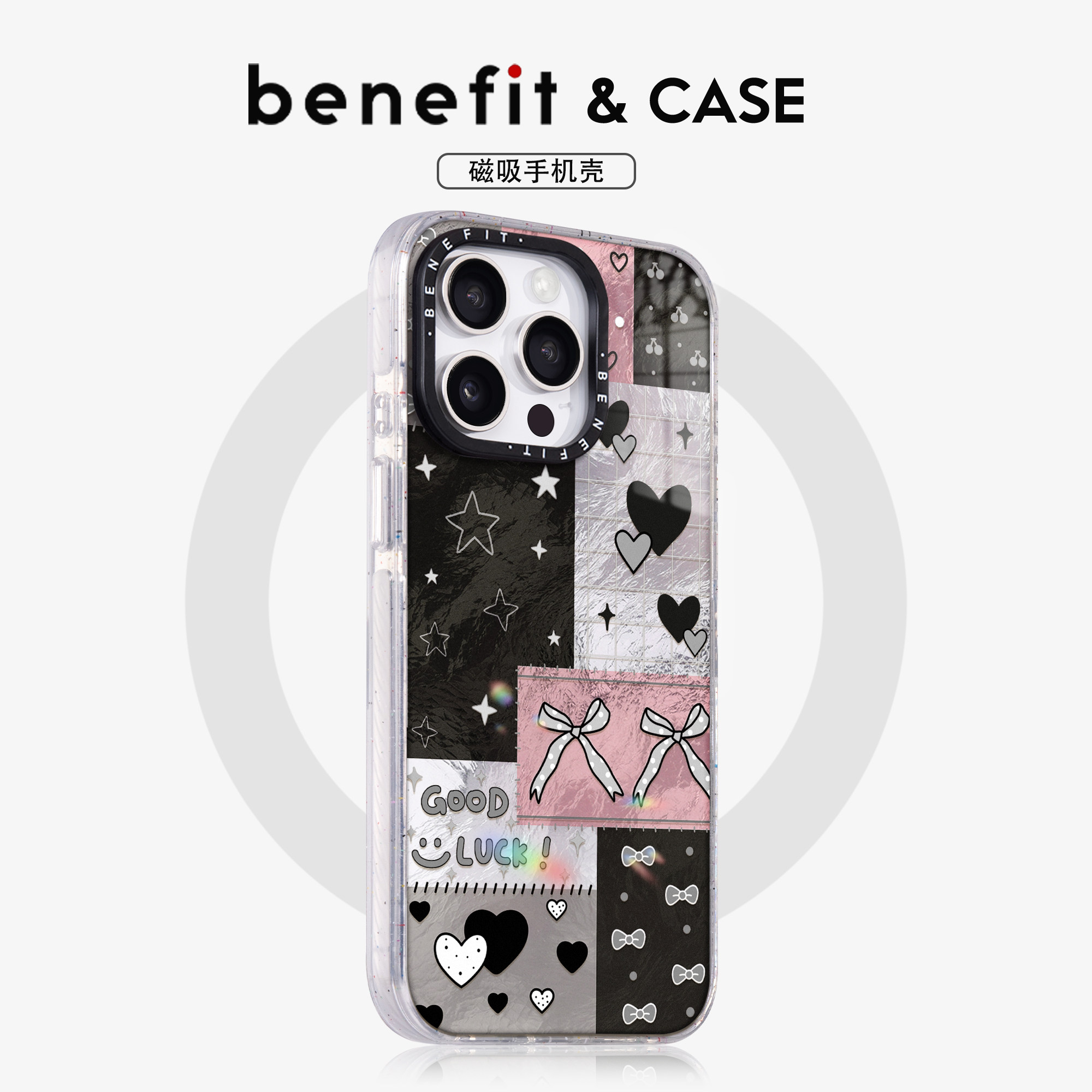 benefit爱心蝴蝶结格纹拼接18pro17适用于iphone16promax苹果15PRO晶盾磁吸手机壳13新款14套12冰川纹防摔