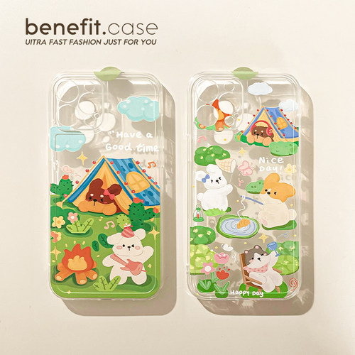 小清新创意可爱