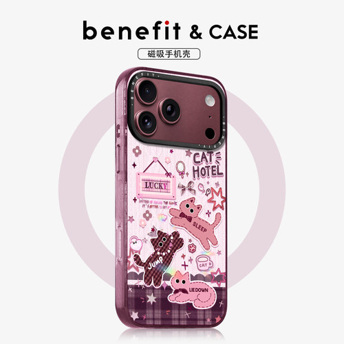 benefit双层工艺冰川纹手机壳