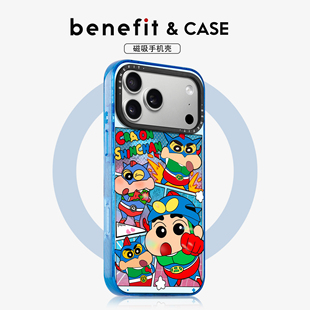 benefit拼接卡通动感超人适用于iphone17promax苹果16PRO晶盾磁吸手机壳15新款 13套14冰川纹12防摔彩色边框