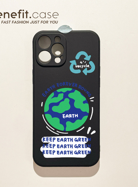 benefit保护地球绿色环保17适用于iphone16promax苹果15PRO手机壳13新款14套12创意11全包xsmax硅胶xr防摔8p