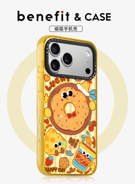 benefit黄色条纹可爱甜甜圈适用于iphone17promax苹果16PRO晶盾磁吸手机壳15新款13套14冰川纹12防摔彩色边框