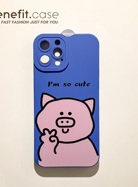Benefit简约可爱比耶小猪17pro16适用15苹果13promax手机壳14卡通iphone12创意xsmax硅胶xr全包8p7p天使眼女