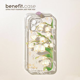 benefit简约小清新风铃花17pro16适用iphone15promax苹果13手机壳14promax新款 12套11小众xsmax透明xr硅胶8p