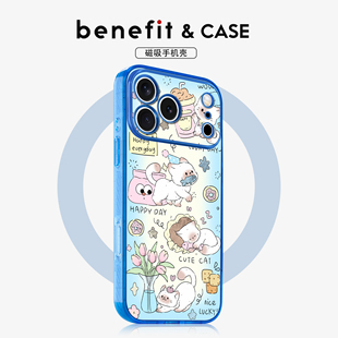 benefit萌萌可爱小暹罗猫适用于iphone17promax苹果16PRO晶盾磁吸手机壳15新款 13套14冰川纹12防摔彩色边框