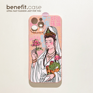 benefit趣味搞怪好运莲莲17pro16适用于15苹果13手机壳iphone14promax新款 12套11小众xsmax创意xr全包8plus硅
