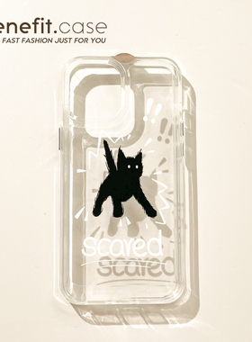 benefit卡通可爱惊吓猫咪透明硬壳17pro16适用15苹果13手机壳iphone14promax新款12套11创意xsmax个性xr全包