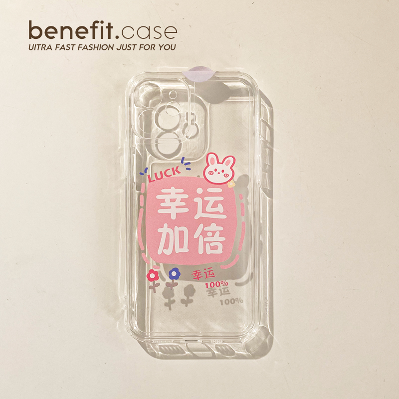 Benefit卡通可爱幸运加倍适用15苹果13promax硅胶手机壳iphone12mini软壳14promax套11/xsmax透明xr女新8plus