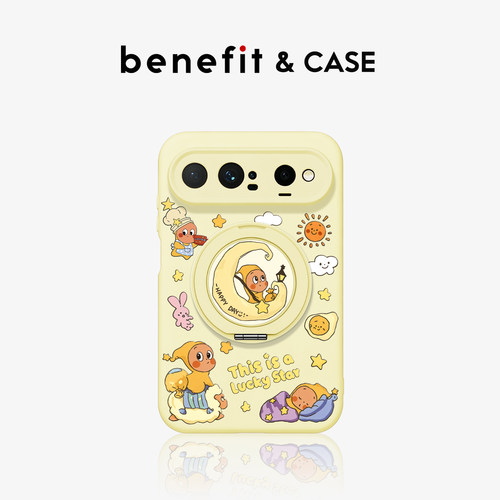 benefit臻品液态支点壳
