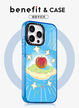 benefit蓝色海洋闪光苹果岛17适用于iphone16promax苹果15PRO晶盾磁吸手机壳13新款14套12冰川纹防摔彩色边框