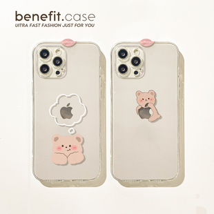 benefit创意可爱小熊情侣17pro16适用于苹果15手机壳13iphone14promax新款 12套11简约xsmax透明xr硅胶8plus防