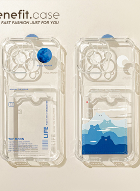 benefit蓝色月亮猫猫山卡包17适用于iphone16promax苹果15PRO手机壳13新款14套12个性11透明xsmax硅胶xr防摔