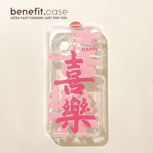 适用于苹果创意个性小众