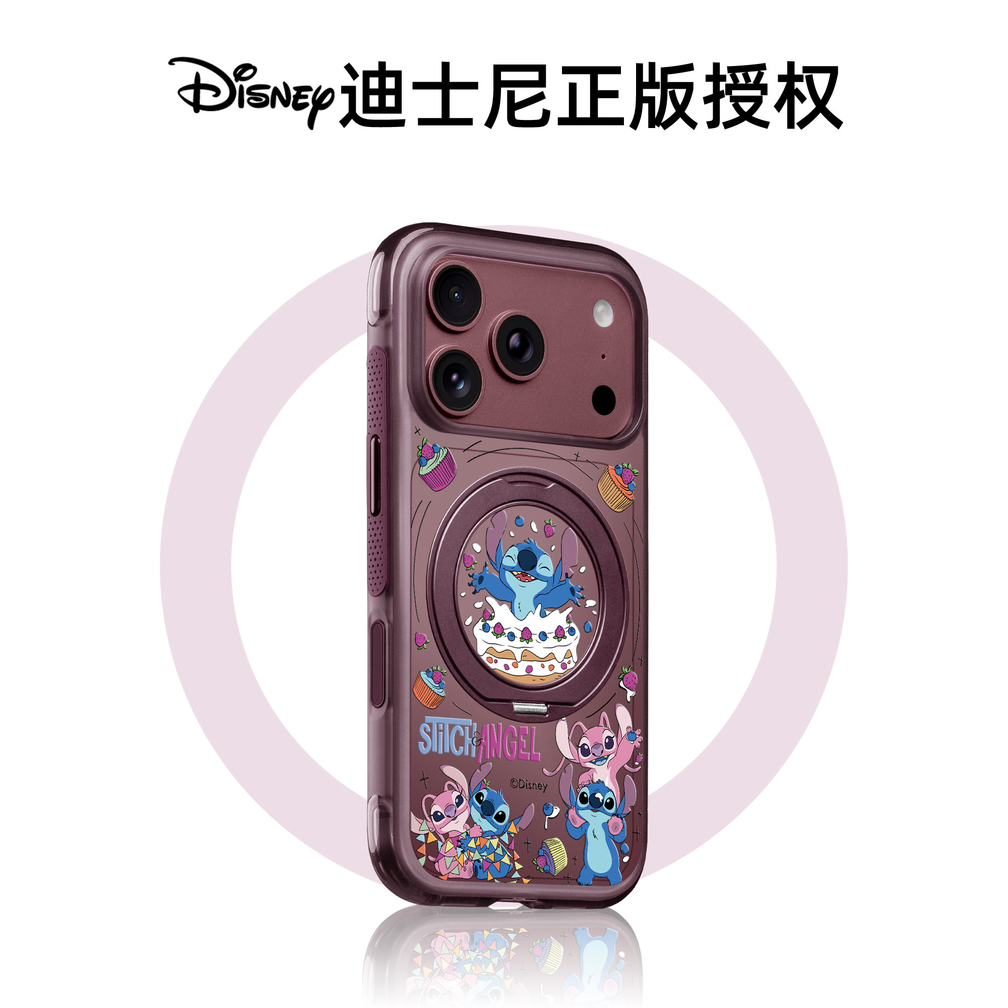 benefit勃艮第酒红迪士尼史迪奇支点壳适用于iphone18promax手机壳磁吸旋转支架苹果17PRO新款16pro防摔15pro