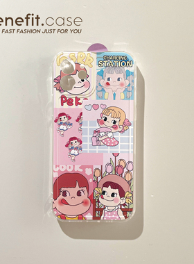Benefit卡通动漫不二家17pro16适用15苹果13promax手机壳iphone12mini软壳14promax套11/xsmax可爱xr女8p7新