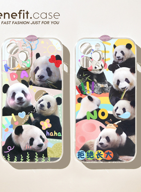 benefit卡通可爱熊猫萌兰飞云17pro16适用于15苹果13手机壳iphone14promax新款12套11创意xsmax萌宠xr全包8p