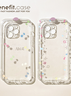 benefit小清新ins音符17pro16适用于苹果15手机壳13iphone14promax新款12套11简约xsmax透明xr硅胶软8plus防