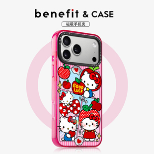 benefit条纹拼接苹果凯蒂猫适用于iphone17promax苹果16PRO晶盾磁吸手机壳15新款 13套14冰川纹12防摔彩色边框