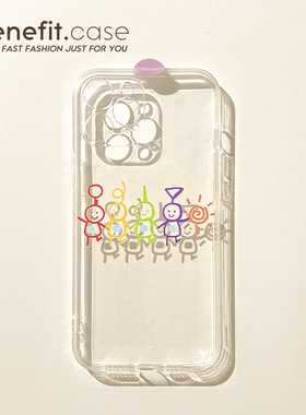 benefit快乐天线宝宝17pro16适用于苹果15手机壳13iphone14promax新款12套11卡通xsmaxxr可爱8plus硅胶7p华为