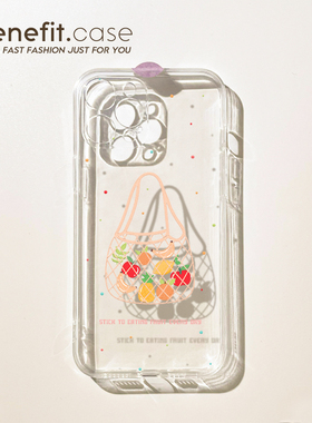 benefit创意手提袋水果17pro16适用iphone15promax苹果13手机壳14promax新款12套11小众xsmax透明xr硅胶8p7p