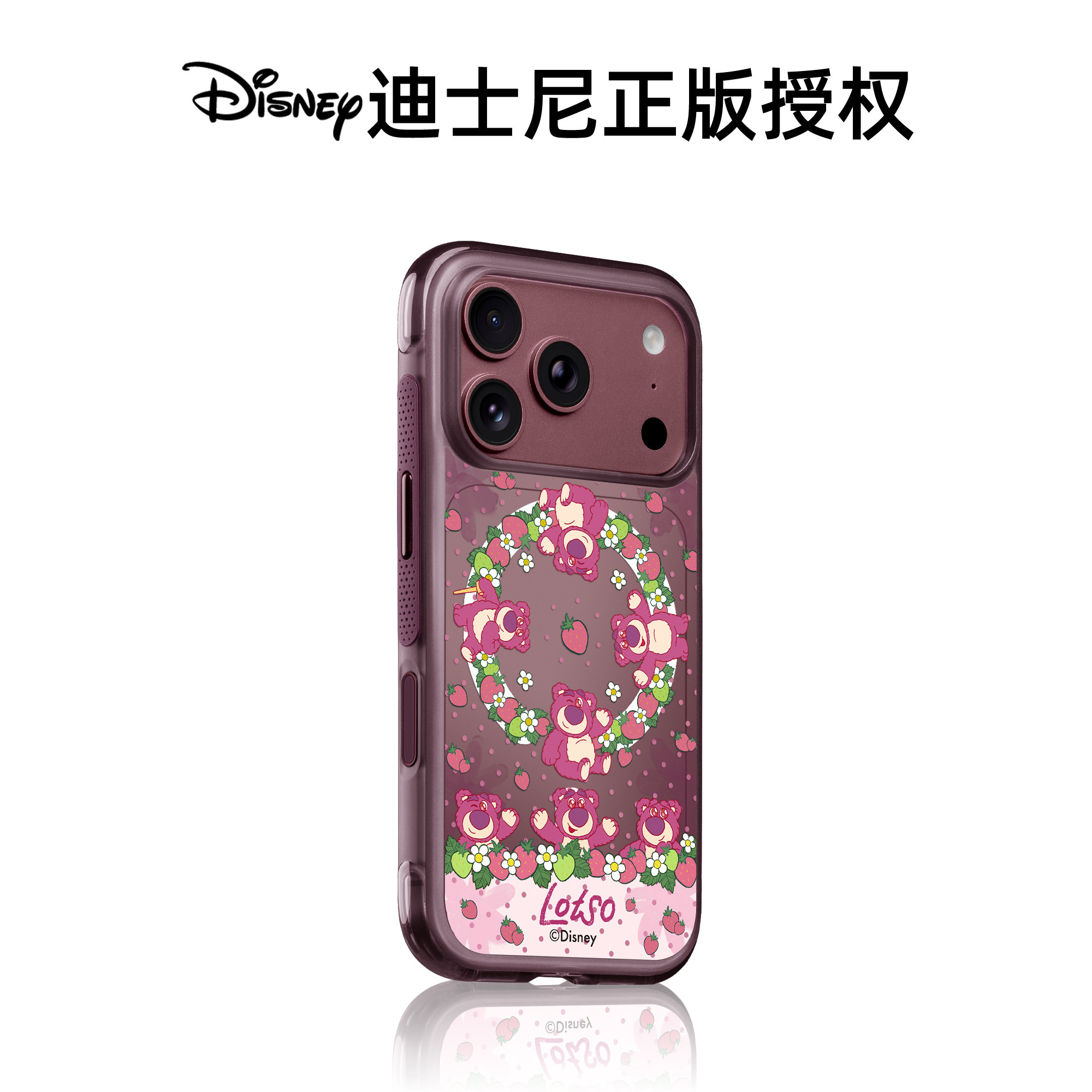 benefit勃艮第酒红迪士尼草莓熊花环适用于iphone18promax手机壳磁吸苹果17PROMAX新款15pro防摔16pro
