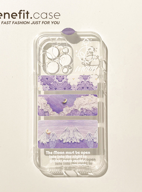 Benefit油画雪山月牙风景17pro16适用15苹果13手机壳iphone14promax新款12保护套11暗紫色max透明xr硅胶8plu